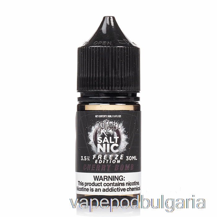 Vape Течности Freeze - черешова бомба соли - безмилостен - 30ml 35mg